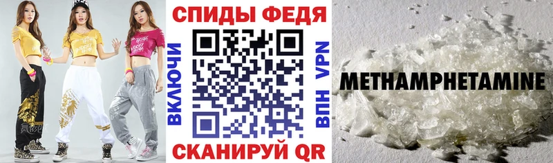 Амфетамин Premium  Воскресенск 