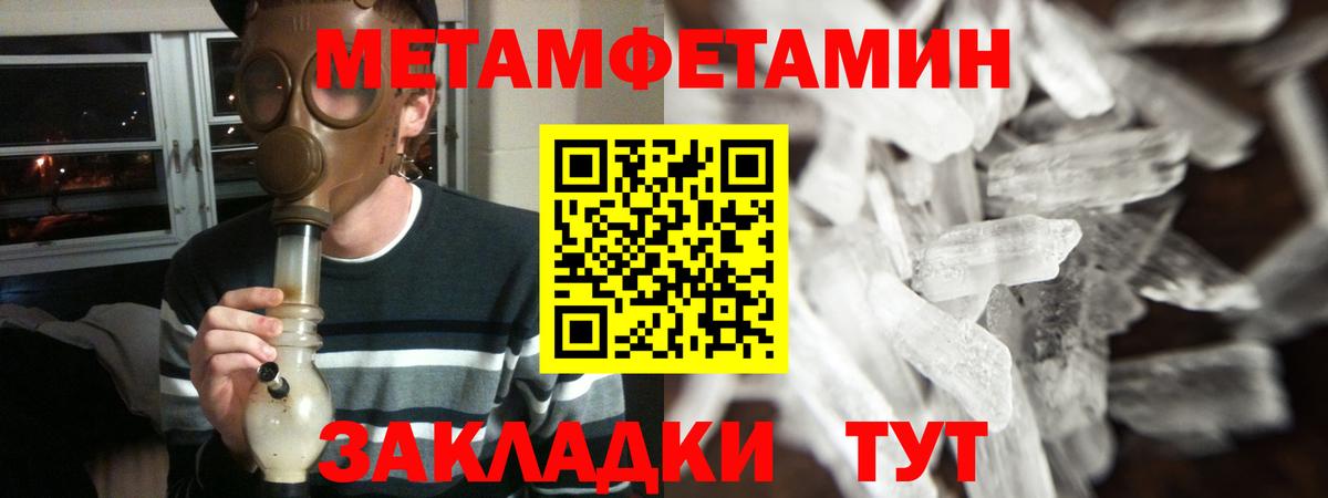 Amphetamine 97% Воскресенск