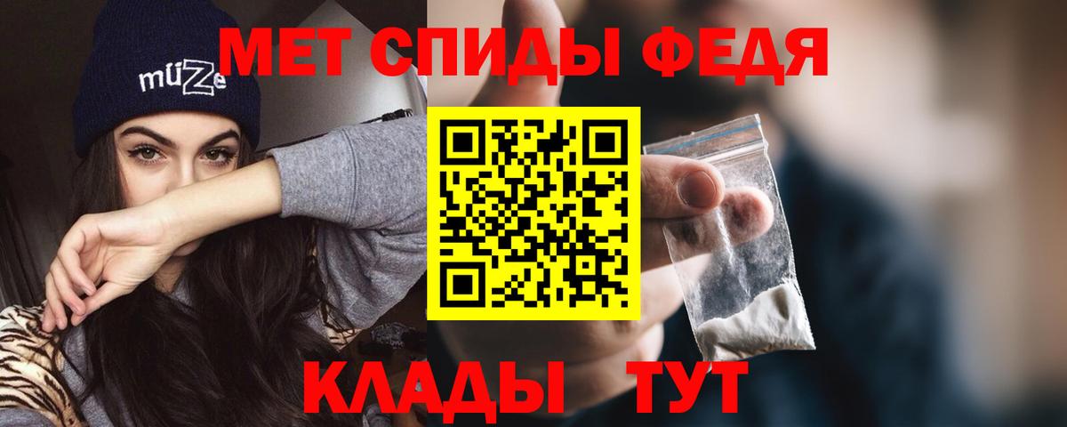 Амфетамин  Амфетамин VHQ  Вход с VPN  Воскресенск 