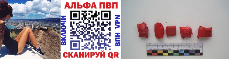 хочу наркоту  Воскресенск  APVP СК 