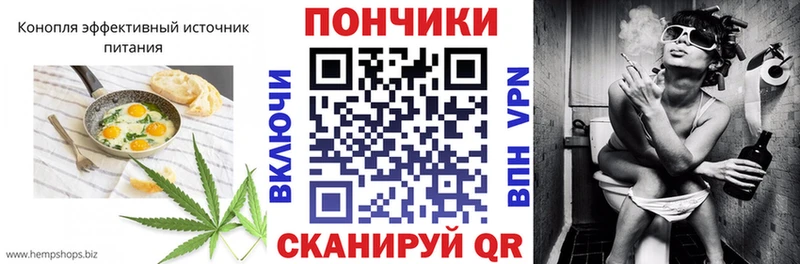 сайты даркнета наркотические препараты Воскресенск Canna-Cookies марихуана