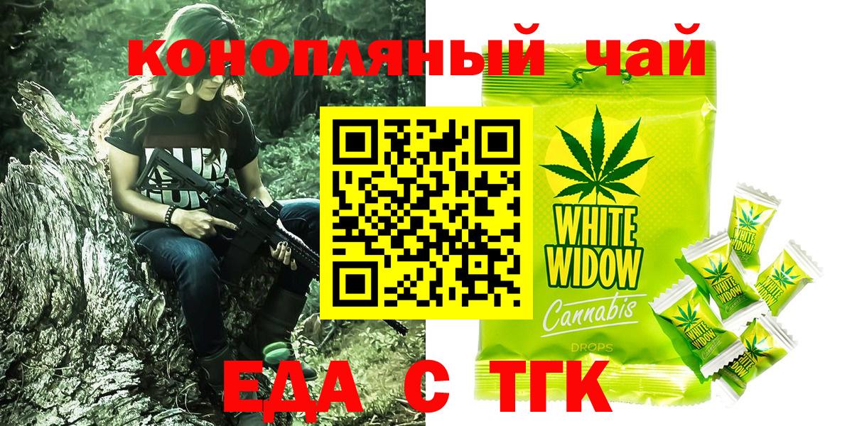 Canna-Cookies конопля  Воскресенск 