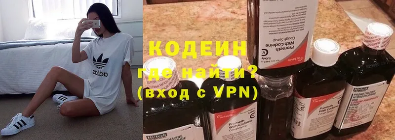 Codein Purple Drank  наркотики  Воскресенск 