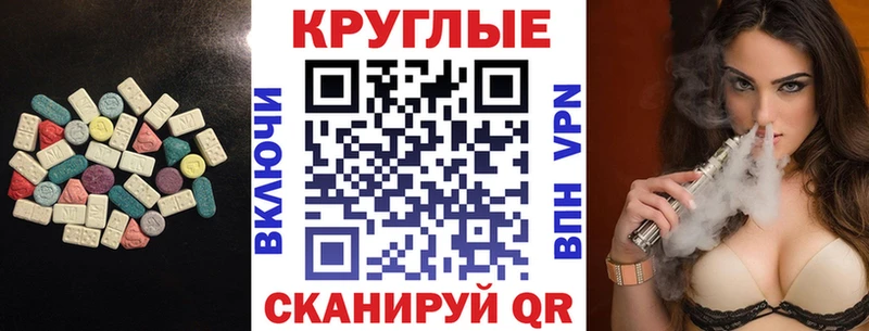 ЭКСТАЗИ TESLA  Воскресенск 