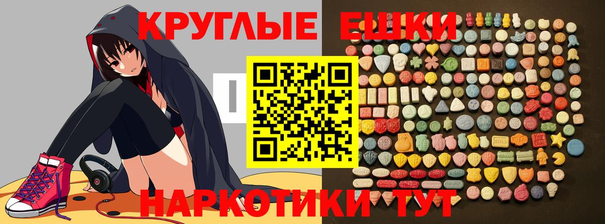 Ecstasy 300 mg Воскресенск
