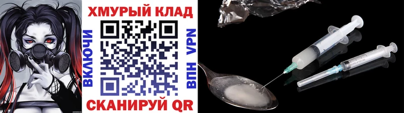 гидра ССЫЛКА  Воскресенск  Героин герыч 