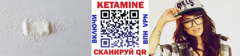 КЕТАМИН ketamine  Воскресенск 