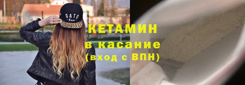 КЕТАМИН ketamine  Воскресенск 