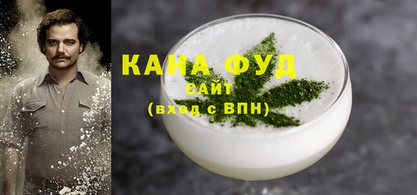 ГАЛЛЮЦИНОГЕННЫЕ ГРИБЫ Аркадак
