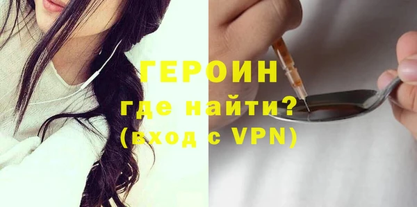 марки nbome Арсеньев