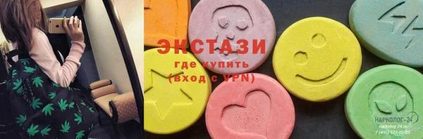 марки nbome Арсеньев