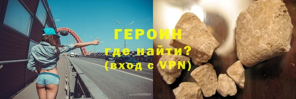 метадон Армянск