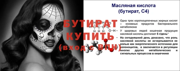 ГАЛЛЮЦИНОГЕННЫЕ ГРИБЫ Аркадак