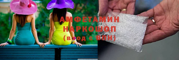 ГАЛЛЮЦИНОГЕННЫЕ ГРИБЫ Аркадак