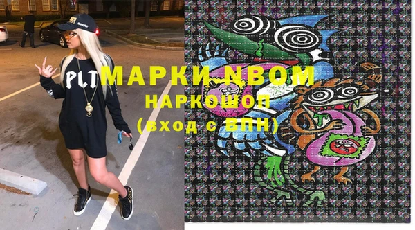 метадон Армянск