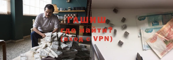 марки nbome Арсеньев