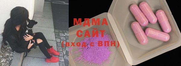 марки nbome Арсеньев