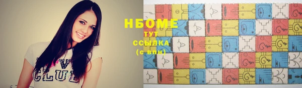 соль курить ск Кинешма