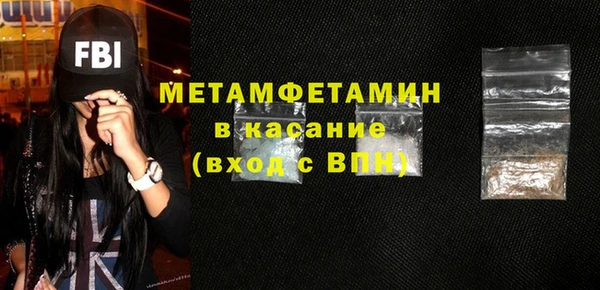 марки nbome Арсеньев
