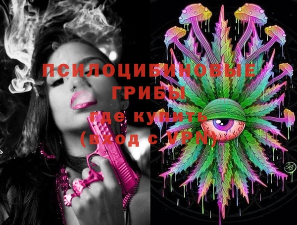 марки nbome Арсеньев