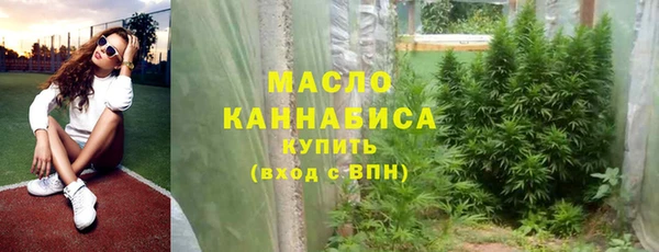 марки nbome Арсеньев