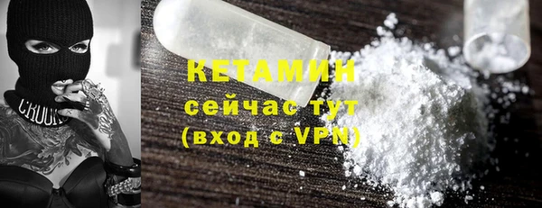 марки nbome Арсеньев