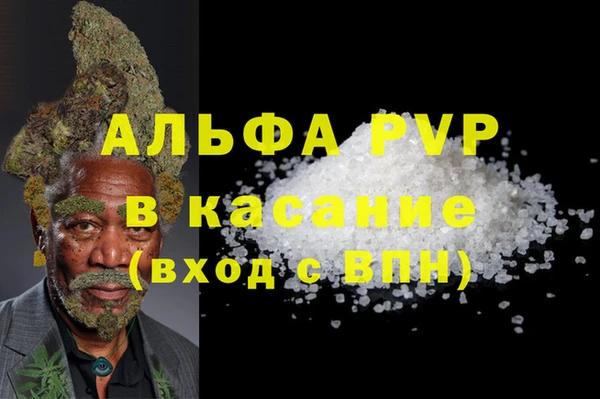 метадон Армянск
