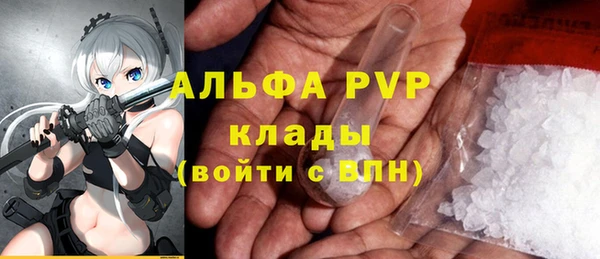 метадон Армянск