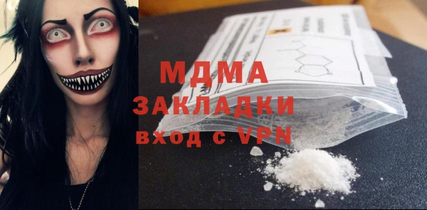 ГАЛЛЮЦИНОГЕННЫЕ ГРИБЫ Аркадак