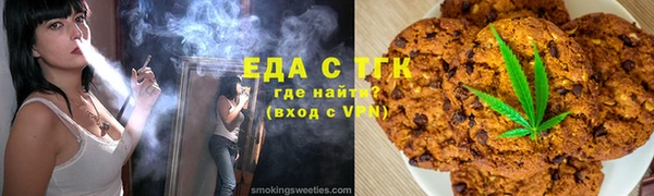 метадон Армянск