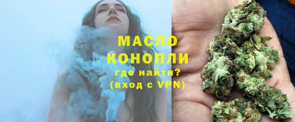 марки nbome Арсеньев