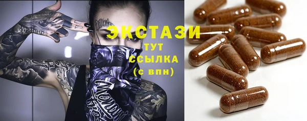 марки nbome Арсеньев
