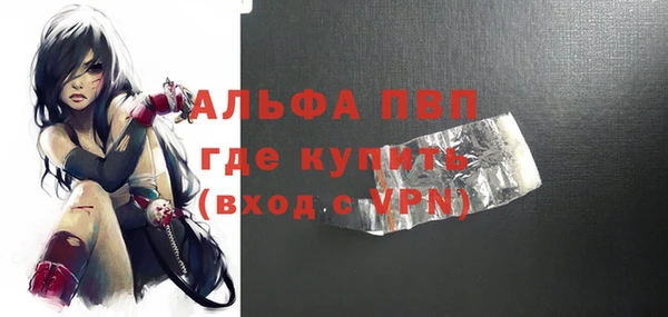 метадон Армянск