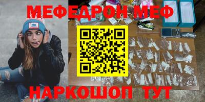 а пвп мука Балашиха