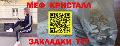 мет Берёзовский
