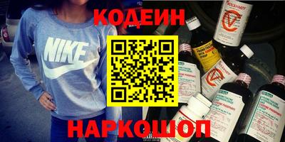 COCAINE Беслан