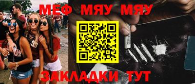 COCAINE Беслан