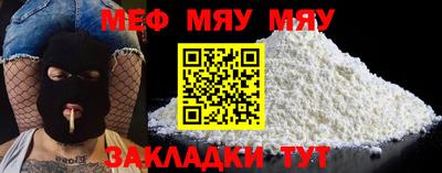 альфа пвп VHQ Волжск