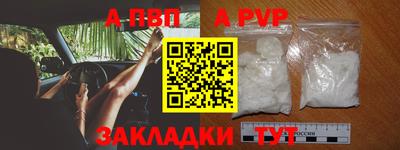 COCAINE Беслан