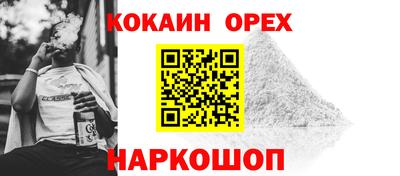 не бодяженный Бийск