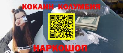 героин Балаково