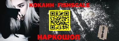 героин Балаково