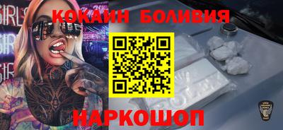 героин Балаково