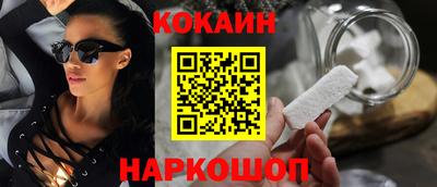 COCAINE Беслан