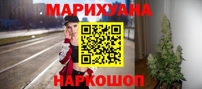 героин Балаково