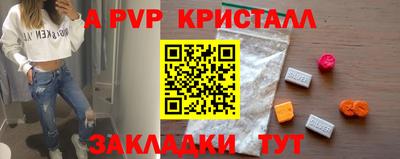 героин Балаково