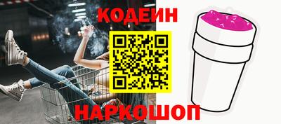 не бодяженный Бийск