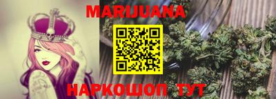 героин Балаково