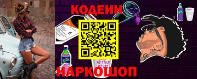 COCAINE Беслан