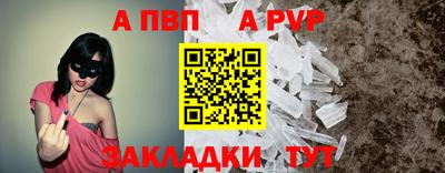 не бодяженный Бийск